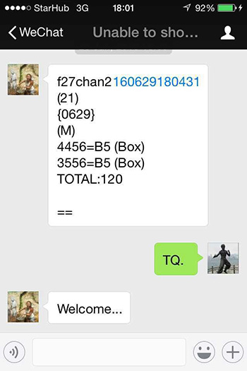 wechat win third prize box lottery