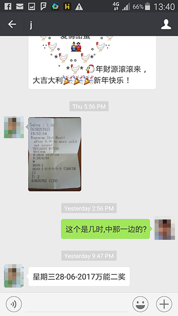 wechat win magnum 4d big prize