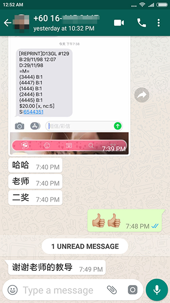 whatsapp kena magnum lottery second prize