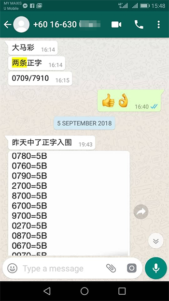 whatsapp send lottery 4d menang tiket