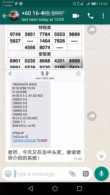 whatsapp magnum magnum win 4d tiket